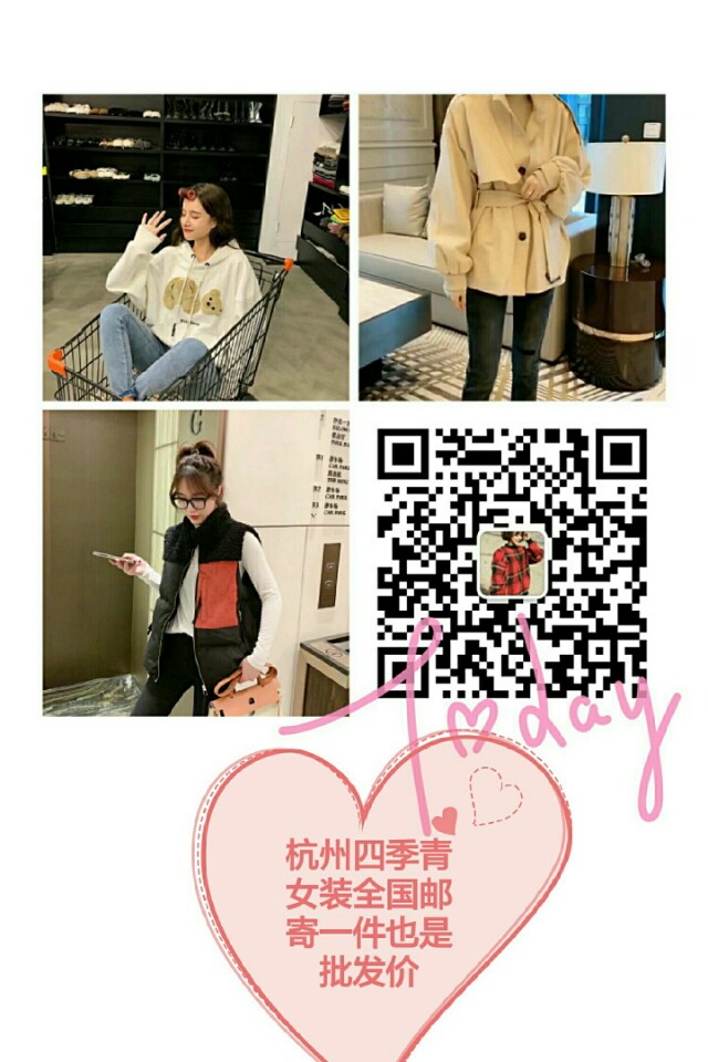 微商品牌女装,微商大码女装进货渠道