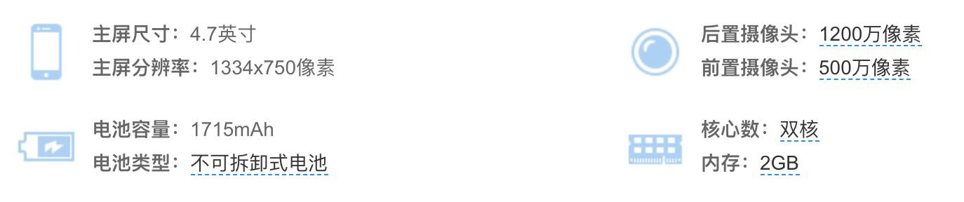 iphone6s上手体验,iphone6s目前使用体验