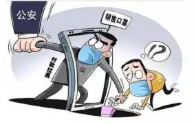 厦门口罩诈骗案件最新,假口罩诈骗16万被抓