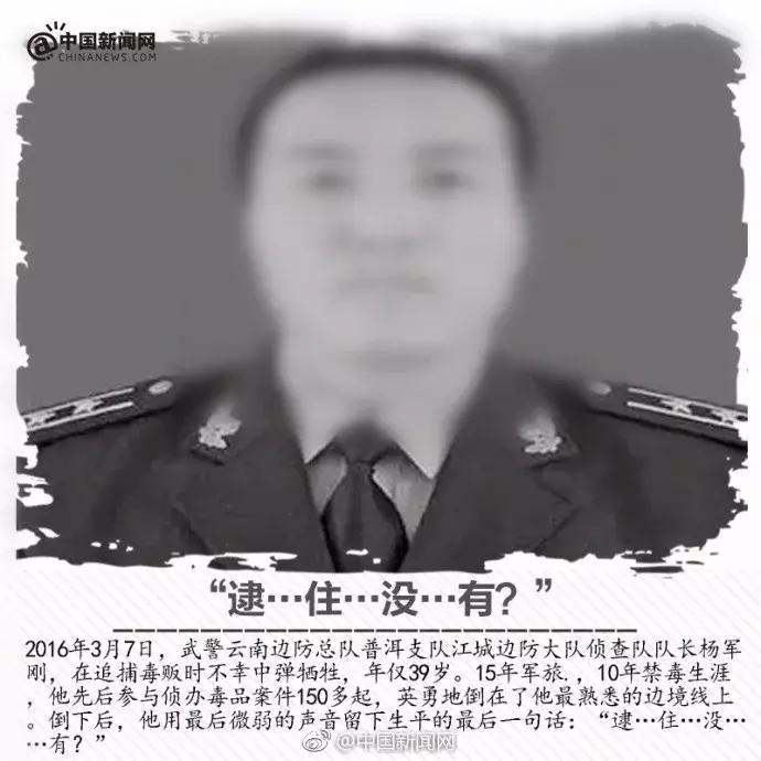 陈羽凡被认定吸毒案例,陈羽凡涉毒风波完全版