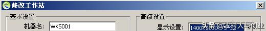 网吧无盘系统搭建教程,无盘网吧服务器系统安装教程