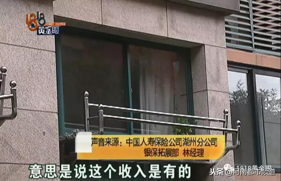 父母给儿女买的保险能够全额退吗,47岁妈妈给孩子买保险