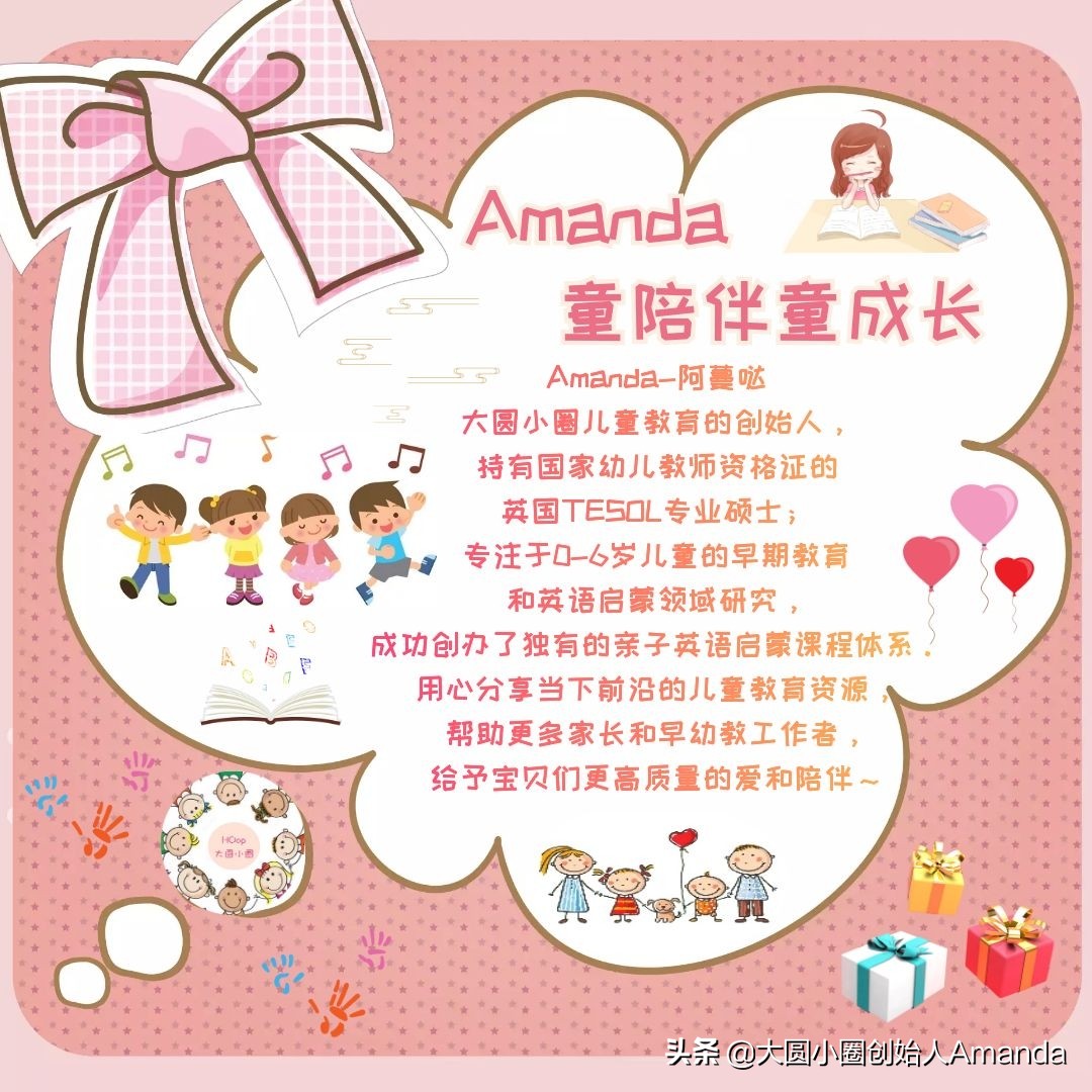 26个英语字母启蒙0至3岁,26个英文字母启蒙教育