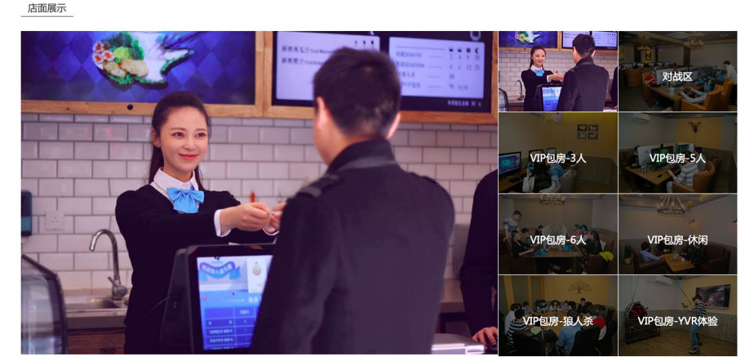 网鱼网咖北京前景,网鱼网咖和网吧