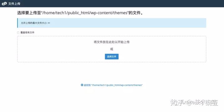 wordpress和shopify做电商,wordpress能够搭建国内电商平台吗