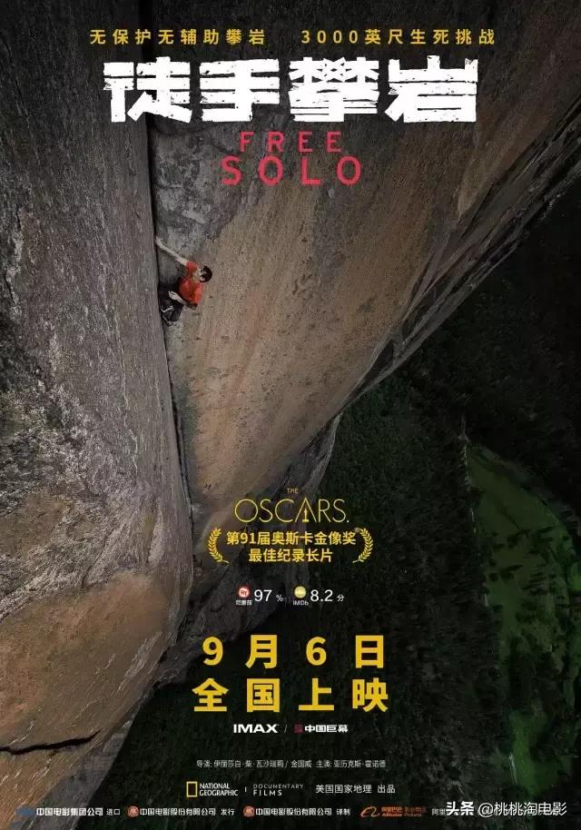 这部电影也太太太太太吓人了吧