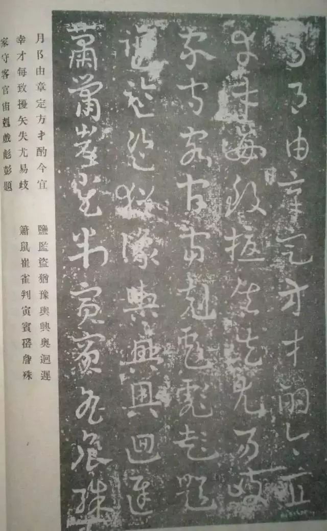 王世镗章草口诀完全版,王世镗章草作品欣赏