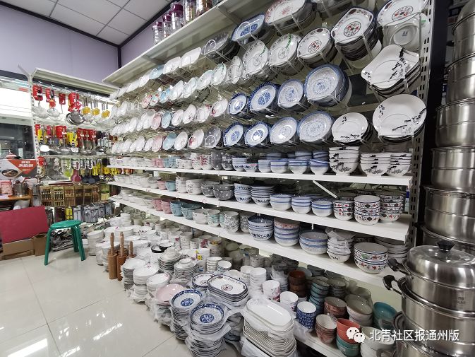 通州新建一大型购物中心,北京通州生活用品店