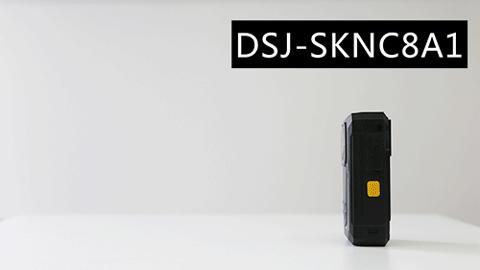 DSJ-SKNC8A14G执法记录仪产品测评