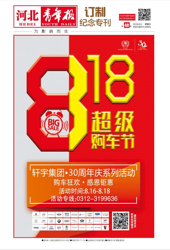 保定环保曝光名单,保定散乱污工厂如何变成正规的厂