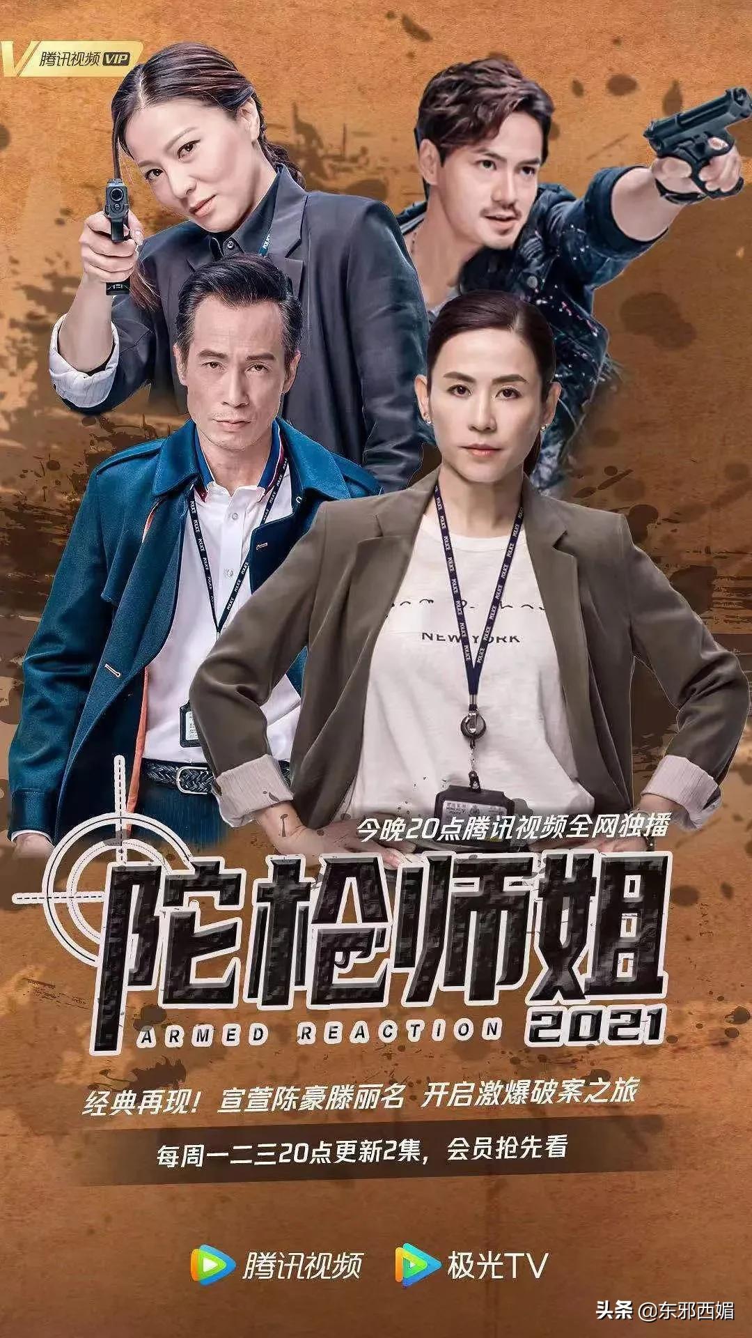 太离谱了，还我酷飒女精英啊
