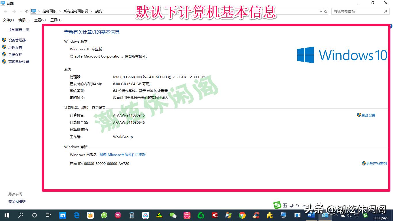 鎬庝箞鏇存敼oem淇℃伅win10,win10鎬庝箞淇敼oem淇℃伅