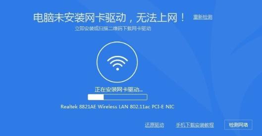 win8下载网卡驱动怎么安装,如何下载瑞昱网卡驱动win8