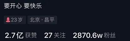 知名女星《浪姐2》公开被羞辱：实力，才是成年人最大的脸面