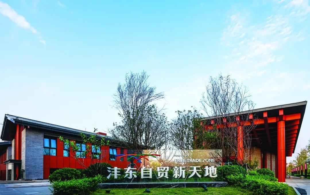 陕西西咸新区空港新城自贸区,陕西自贸区成绩