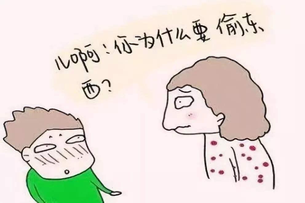 家长反映有孩子偷东西,家长发现孩子偷玩手机怎么办