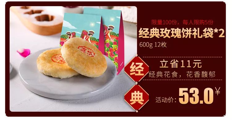 2019春节送礼攻略,春节送礼攻略完全版