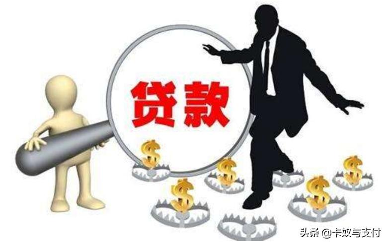 贷款利息高还是分期手续费高,贷款利息和分期手续费有什么区别