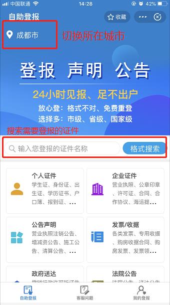 单位财务票据遗失怎么处理,单位财务票据丢失说明怎么写