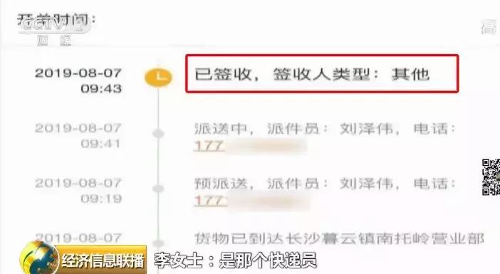 德邦快递物品损毁赔多少,德邦快递包裹丢失事件