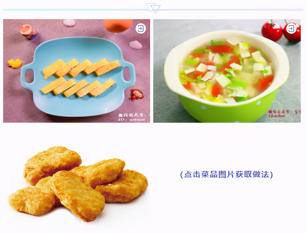 宝宝在麦当劳点餐,肯德基早饭合适儿童吃的