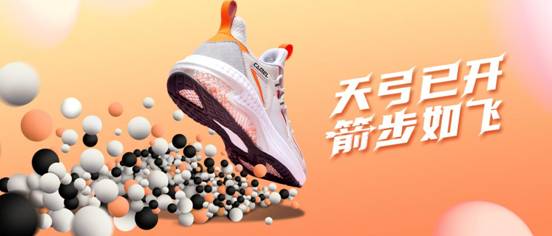 骆驼天弓系列,天弓新款