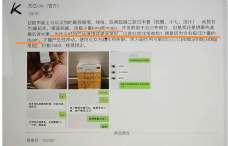 浜烘皯娣卞害鍓栨瀽,浜烘皯鐩村嚮鏍忕洰