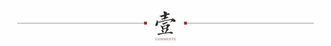 港务区再迎利好，大师团队执笔，共呈“三个最美长安”