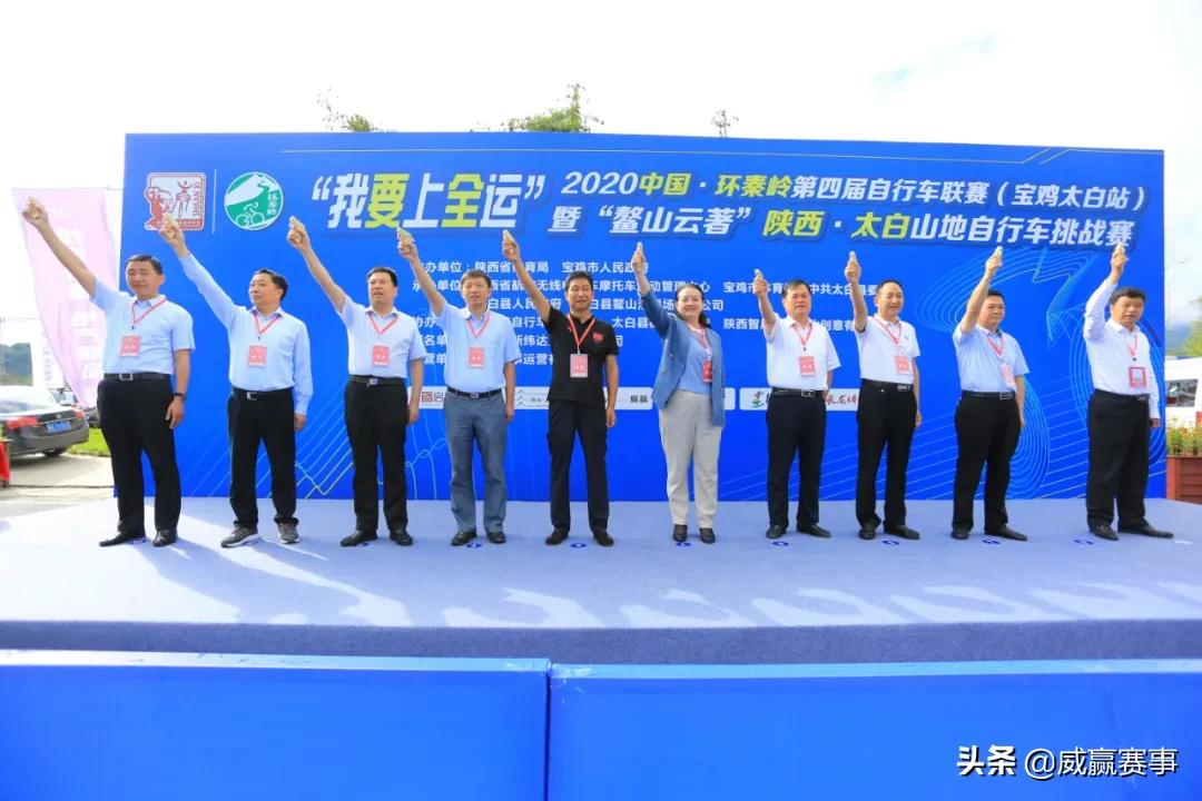 威赢赛事：2020心怀感恩2021聚力前行