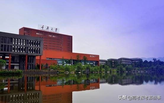 重庆大学和大连理工哪个好,重庆大学和大连理工强基对比