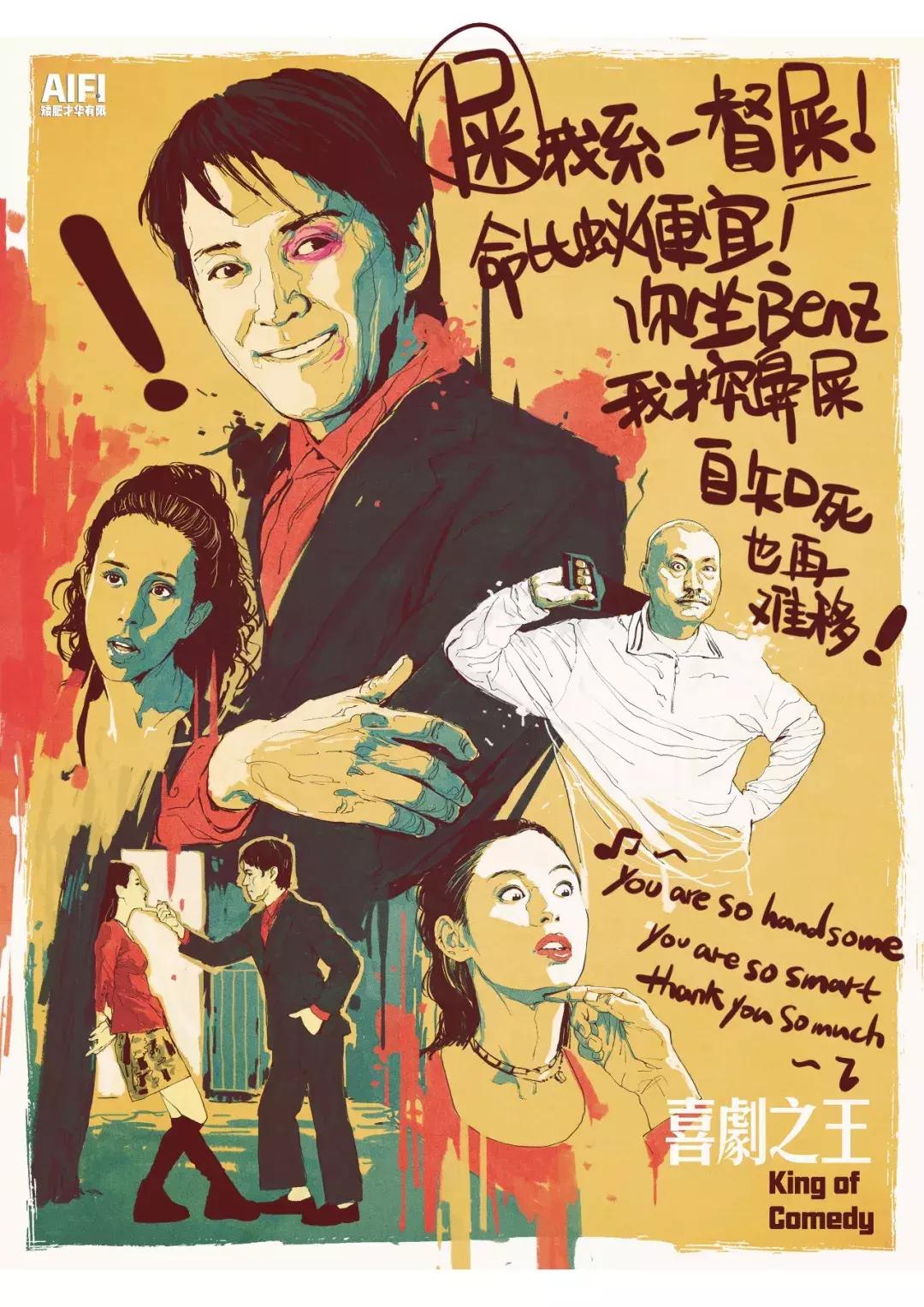 周星驰做演员的时候很拼命,周星驰每一个角色都要完美