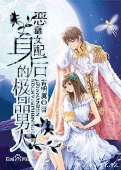 女主重生三次不再辜负痴情男主,女主重生悔过男主忠犬