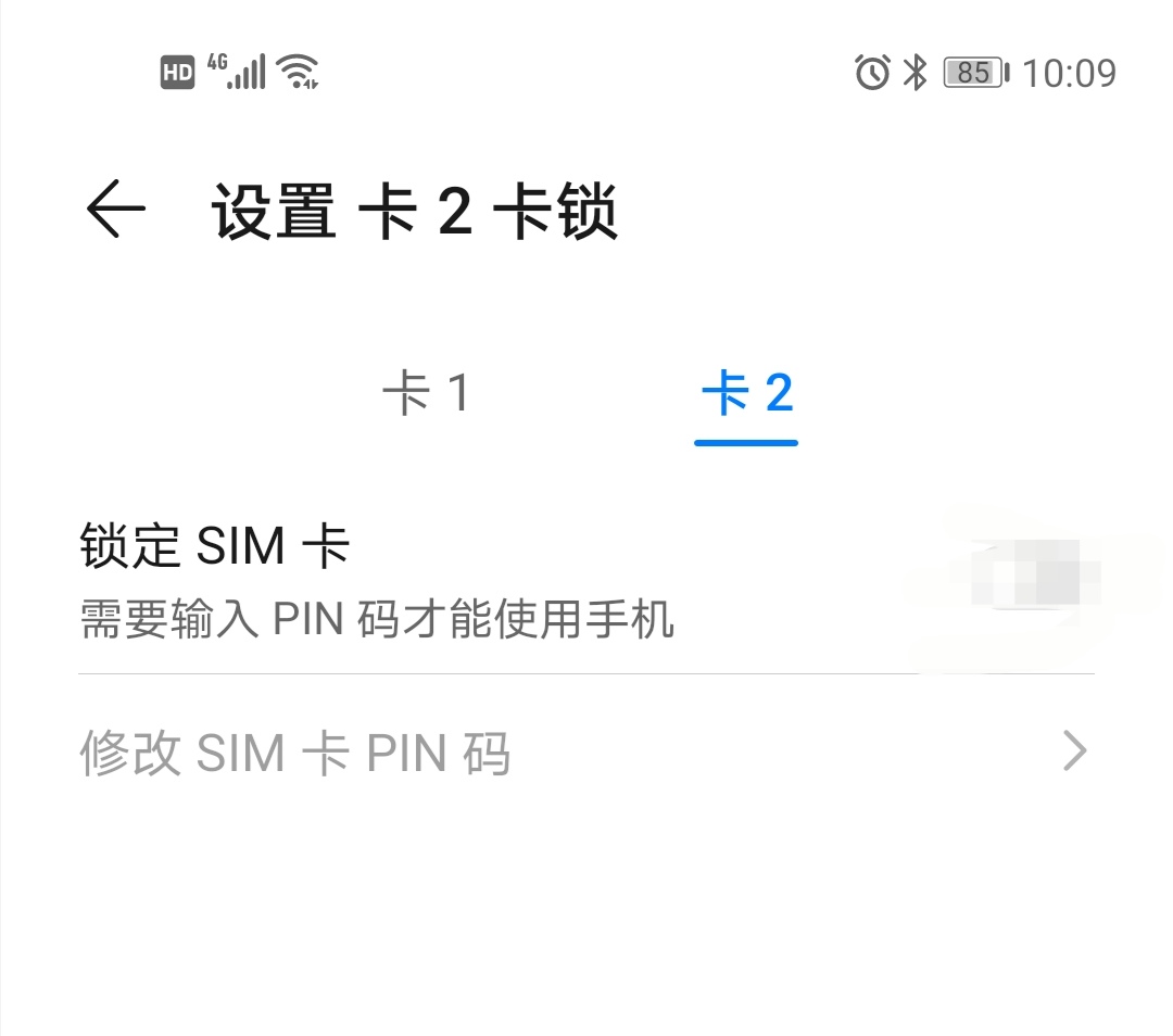 手机被pin码锁了需要带什么资料,手机锁定pin码忘了怎么办