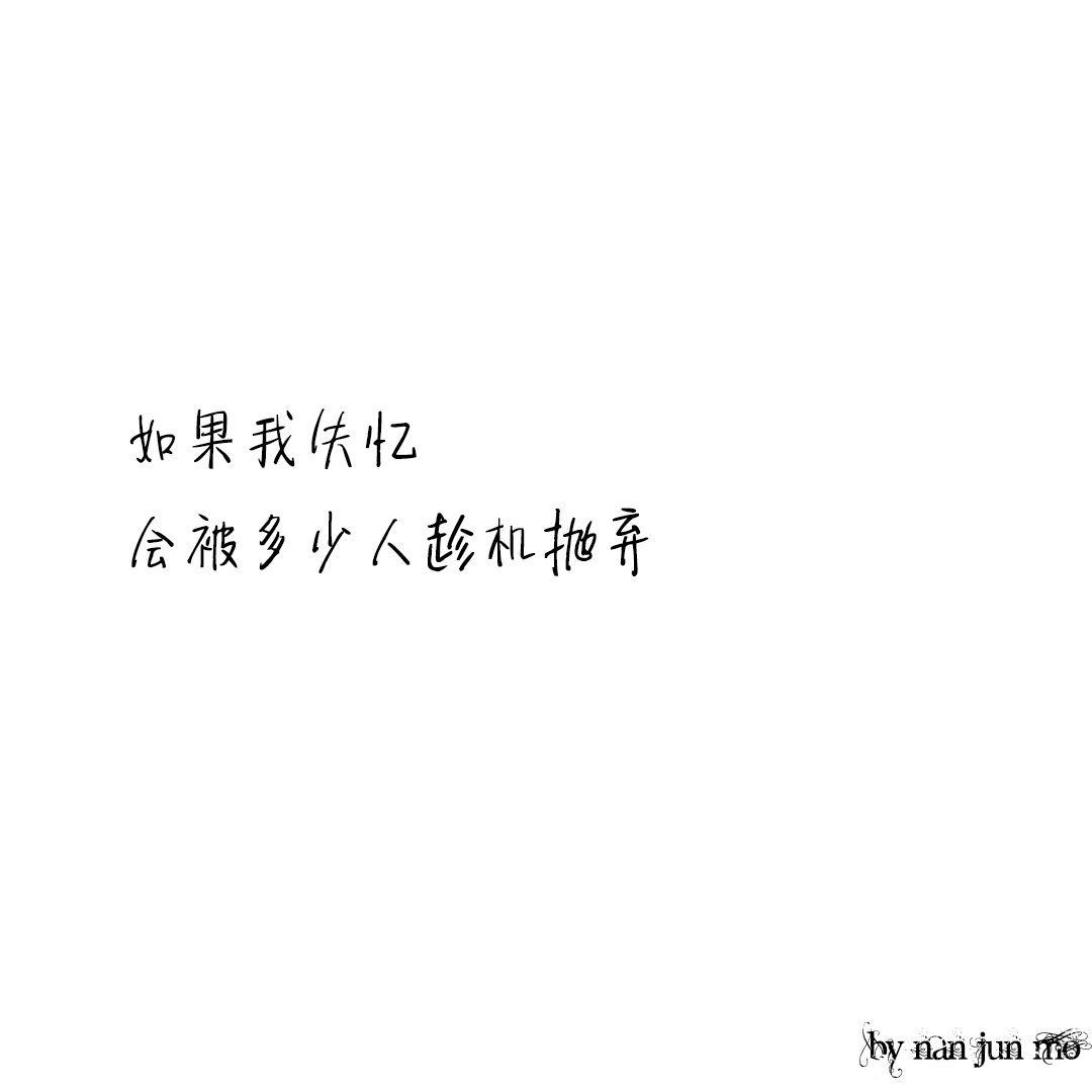 文字图片：望穿秋水了吧？你等的人来了吗？