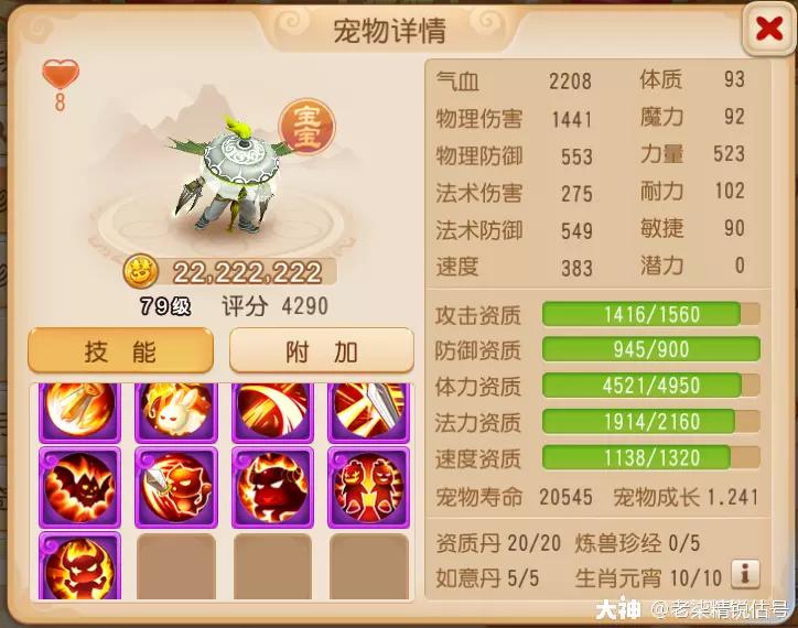 69阴曹地府平民玩家,69阴曹地府技能