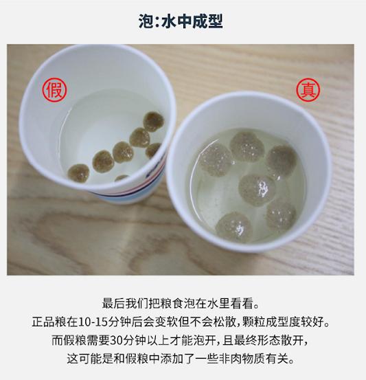 伯纳天纯猫粮是真的吗,伯纳天纯猫粮怎么区分真假