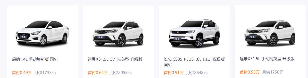 低首付买新车靠谱吗,一成首付买二手车靠谱吗