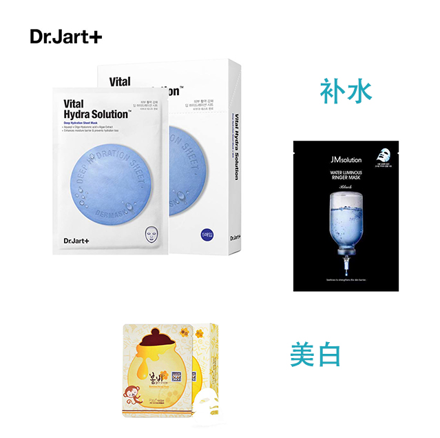 最好用的保湿补水面膜排行榜,十大公认补水面膜
