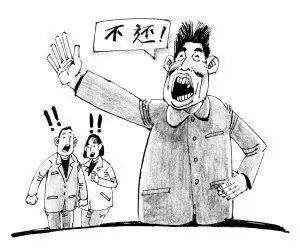 借钱还了一部分剩下的能够报警吗,微信借钱之后联系不上能够报警吗