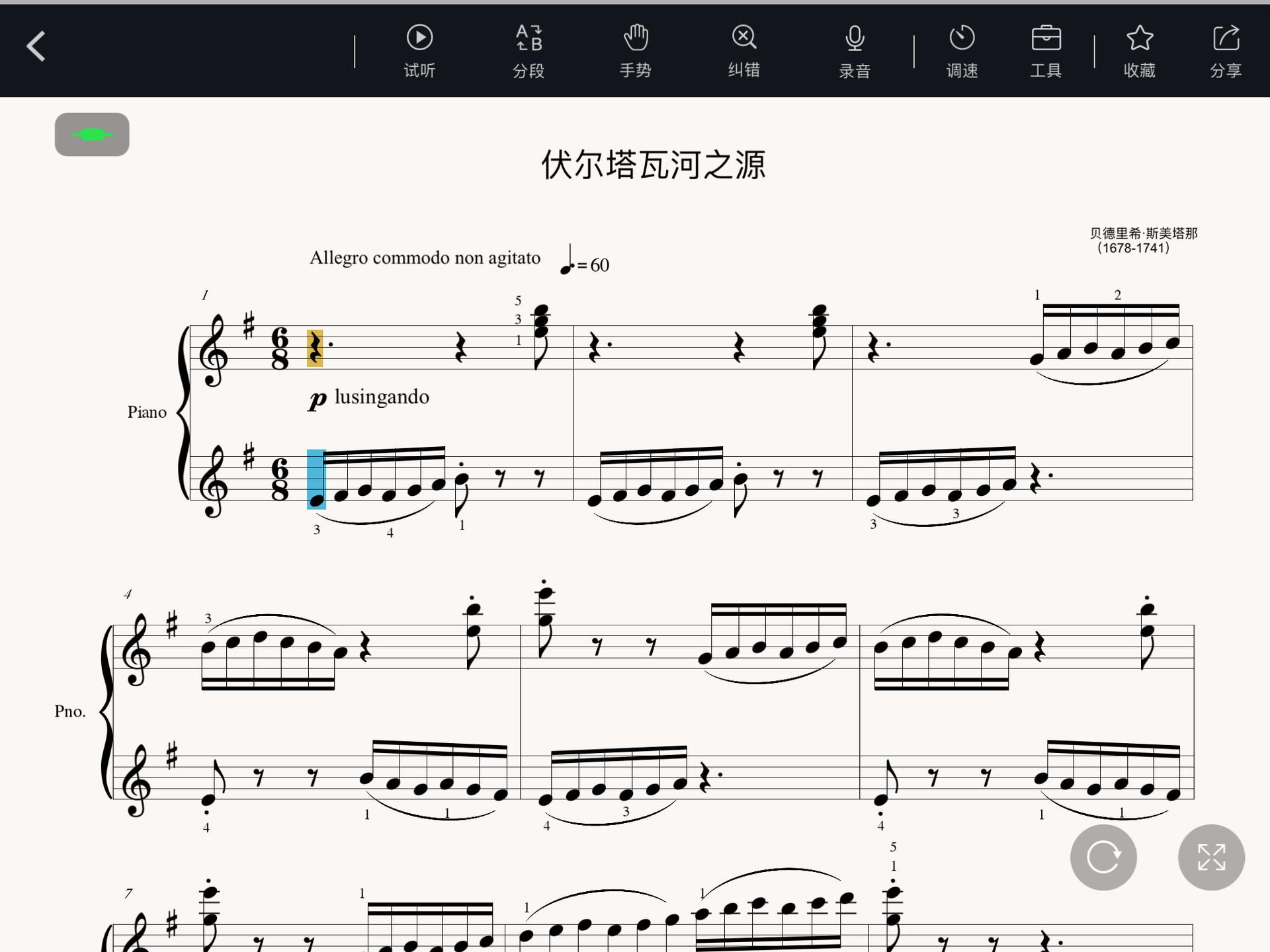 theone智能钢琴,电钢琴theone智能钢琴