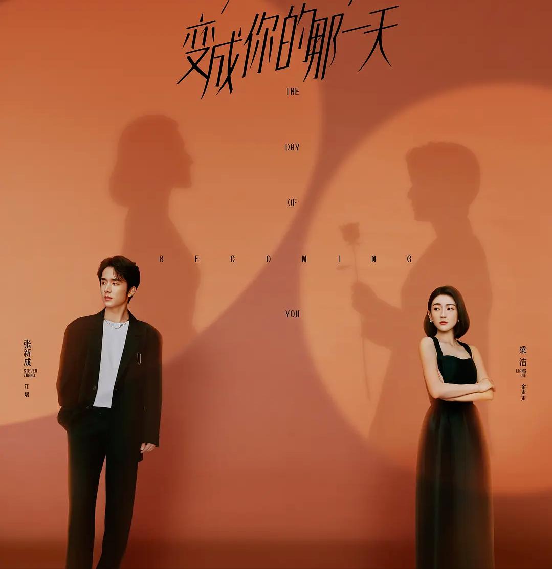 甜宠剧的春天到来了？恋恋剧场上线，追剧攻略请收好