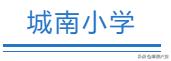 六安各个学区划分图,六安学区划分最新方案