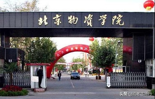 首都“很不起眼”的3所大学，堪称行业翘楚，中等生可多加关注