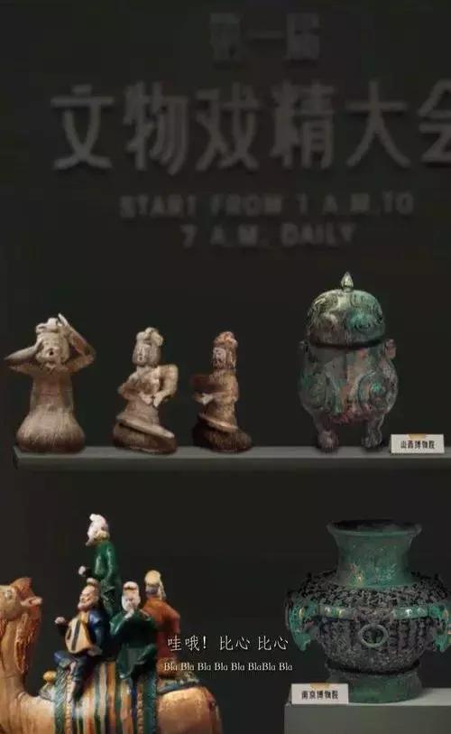 9102年是什么样的,9102年