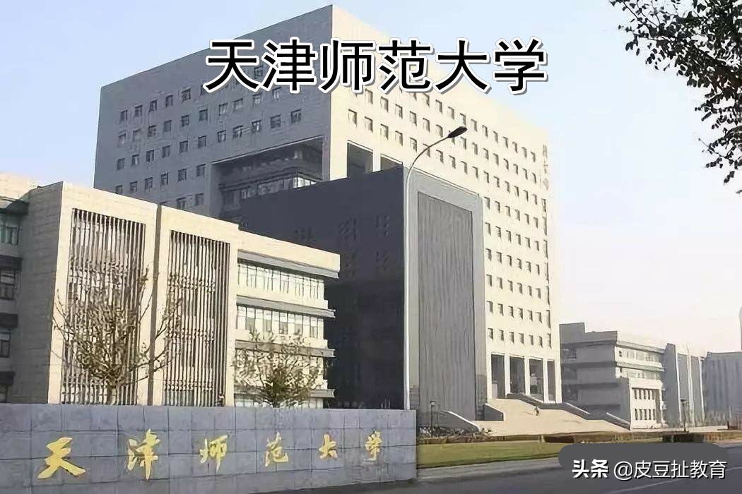 2019年高考陕西二本院校有哪些,陕西高考二本院校有哪些