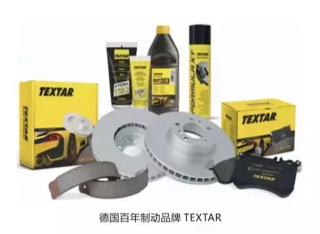 岩本暢久：日清纺制动解决方案，原厂品质面向亚洲车系