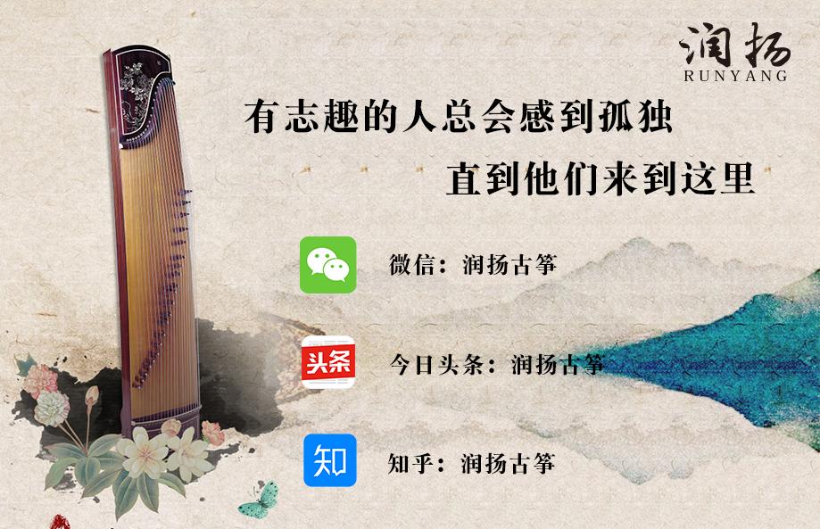 古筝配件排名,古筝配件清单大全