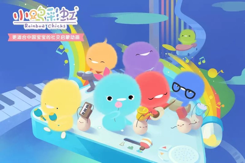 0-6岁必看十部动画,7-12岁儿童必看动画0-3岁