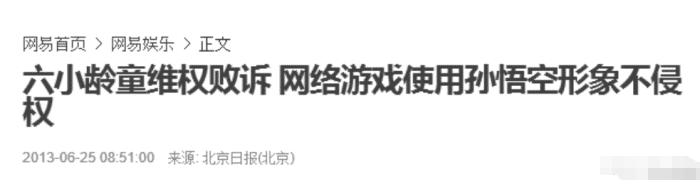 六小龄童翻车现在怎么样了,六小龄童与潘长江