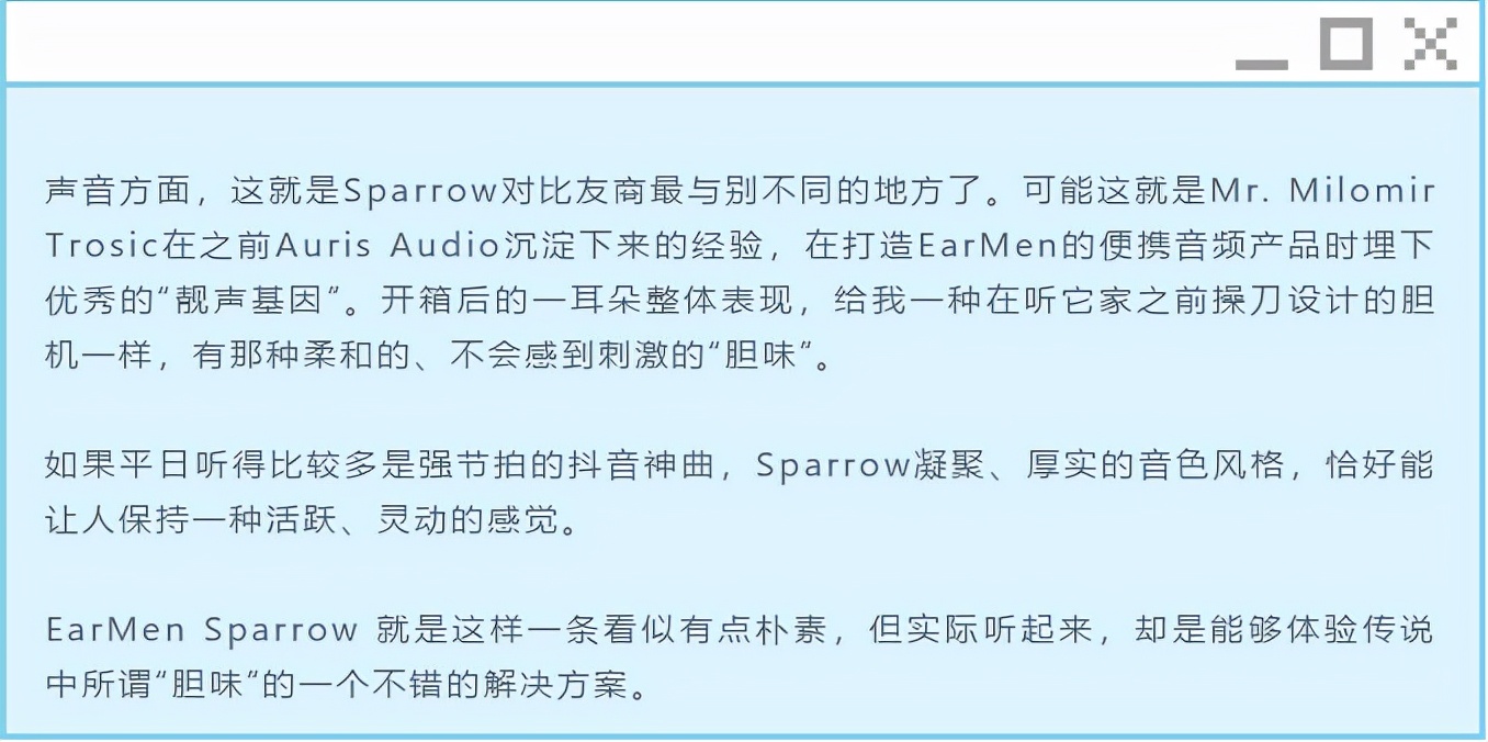 鍘熷垱瑙ｇ爜鑰虫斁娴嬭瘎,earmen鑰虫斁